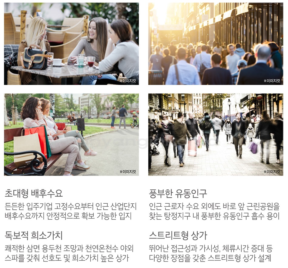 유니콘101탕정 이미지