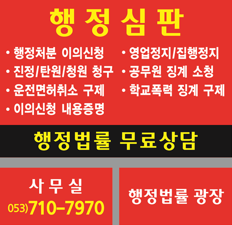 광장행정사사무소 이미지