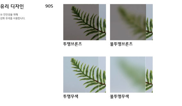 건일인테리어 이미지