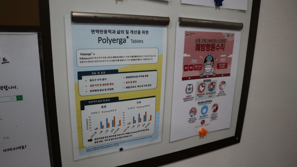 베스타의원 이미지