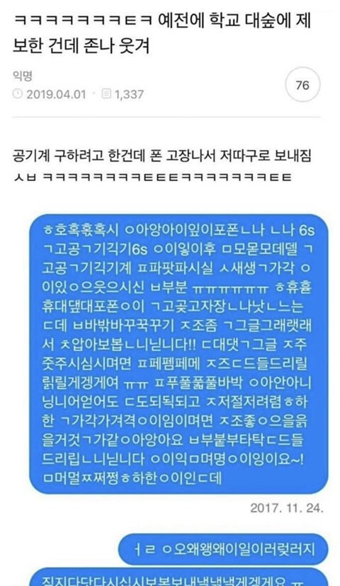 원기옥 이미지