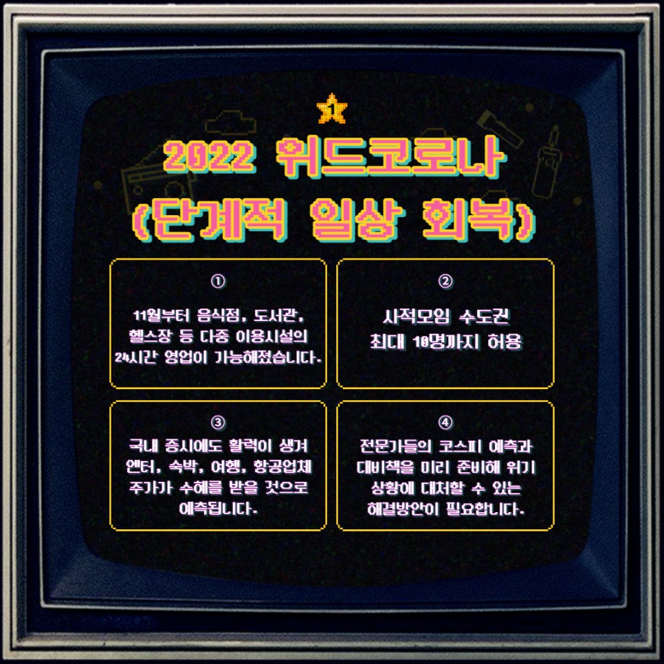 위드자산관리 이미지