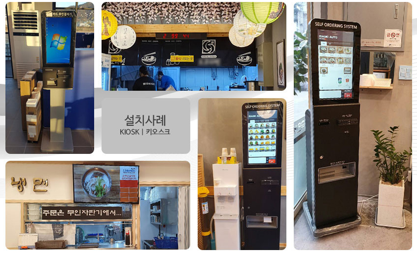 (주)비앤비포스 이미지