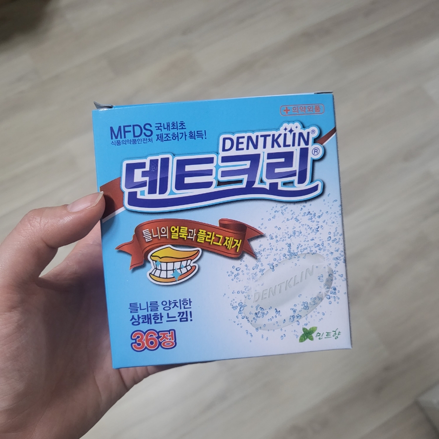 성심크린 이미지