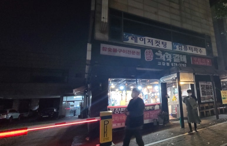희락갈비 이미지