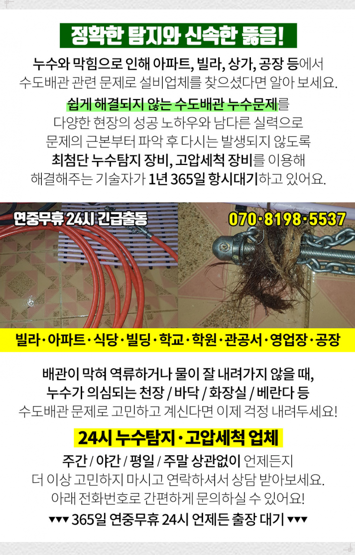 연세종합주방 이미지