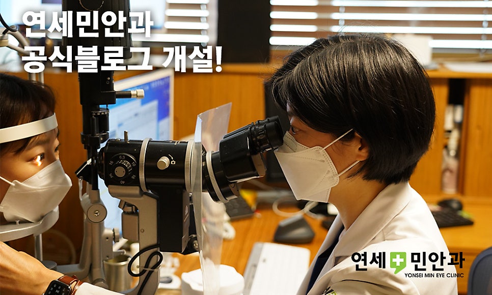 민안과의원 이미지