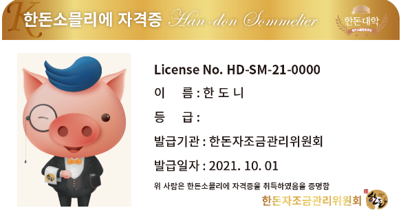 고기부심 이미지