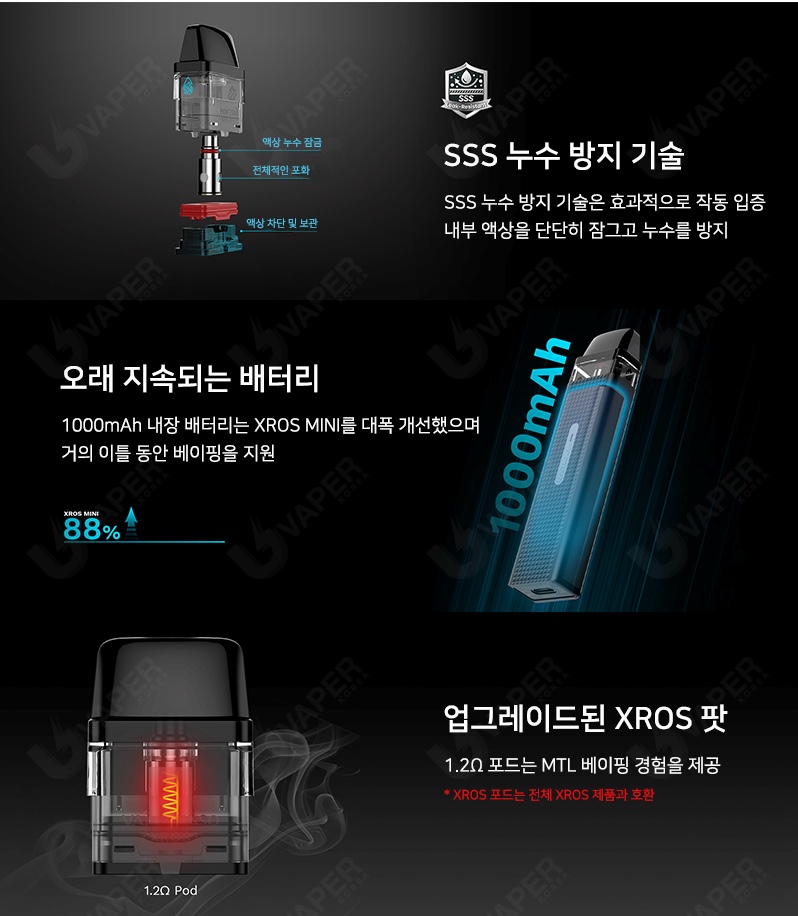 언양전자담배 이미지