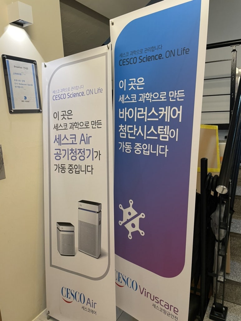 엠에이치시스템 이미지