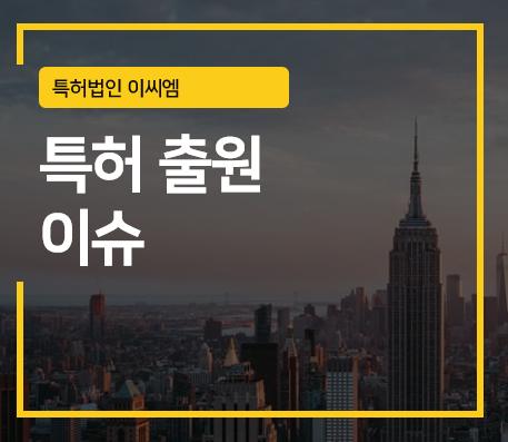 코스모화학 주식회사 이미지