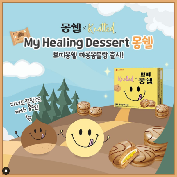 케이크로드 이미지