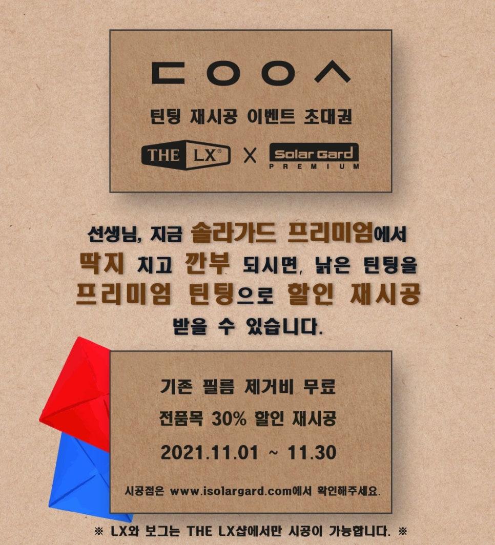 쏠카 이미지