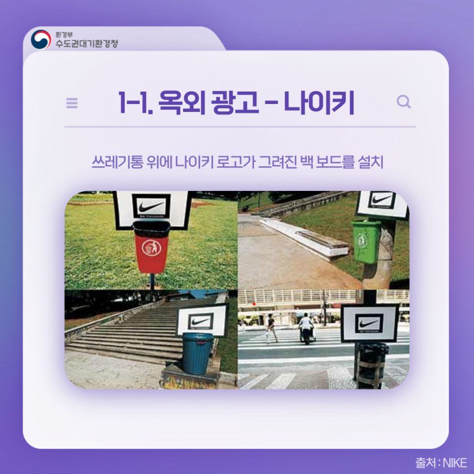 푸른광고 이미지