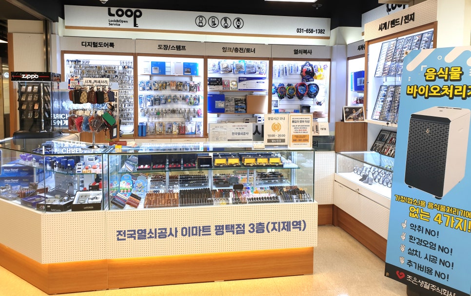 평택번호판제작 이미지