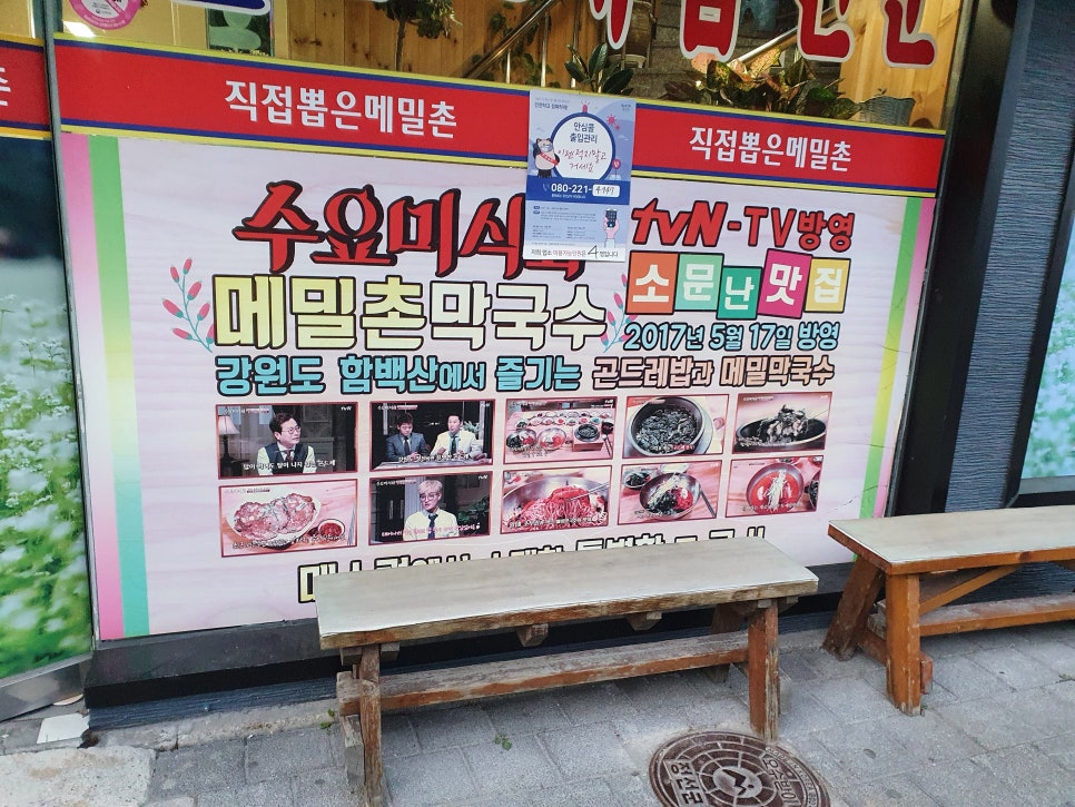 정선감자전 이미지