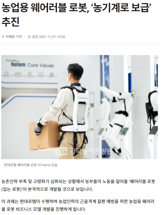 반석산업개발 이미지
