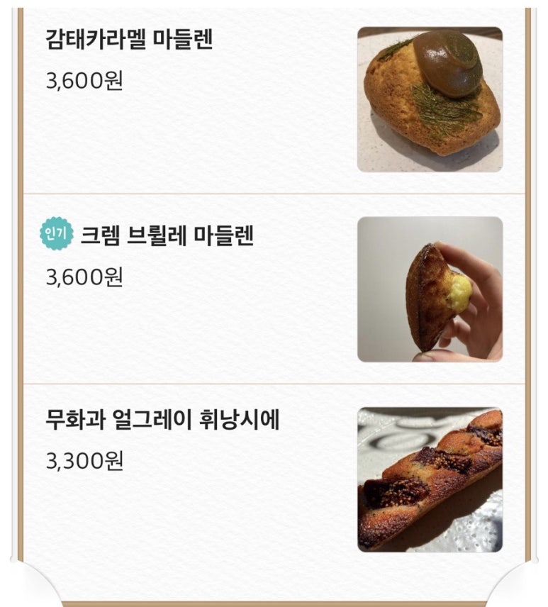 INCEPT(인셉트) 이미지