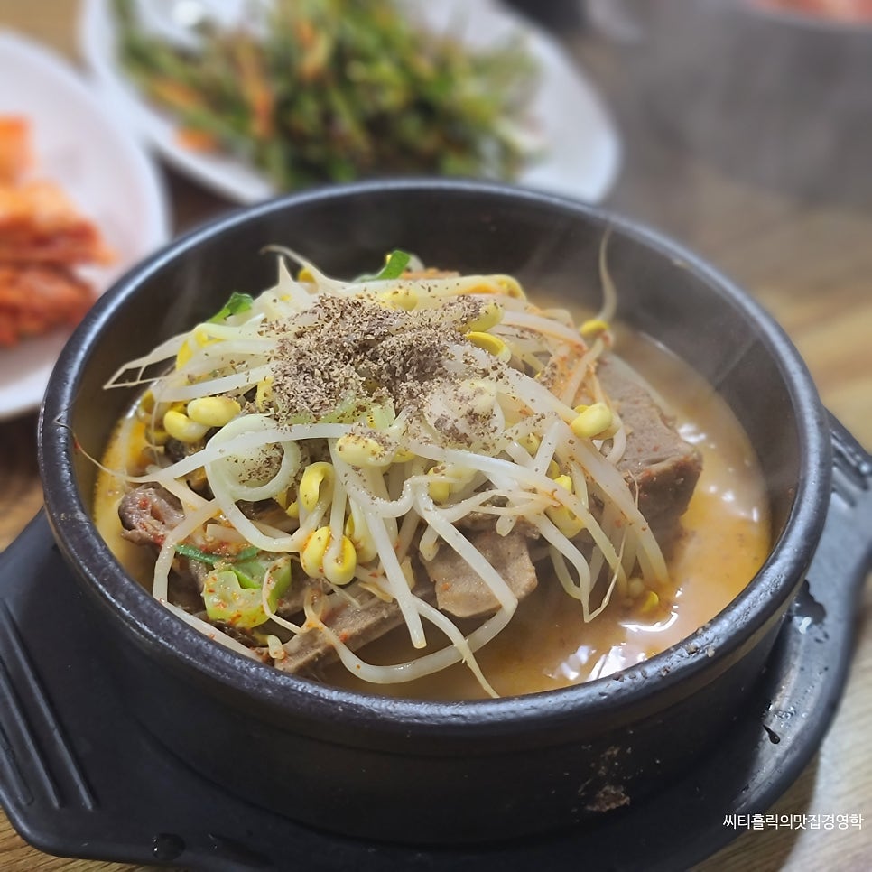 현대뼈다귀해장국 이미지