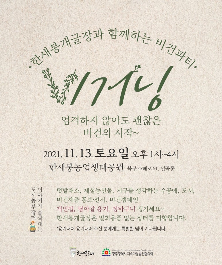 (주)씨드밀 이미지