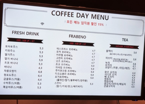 띠아모플라워&커피데이 이미지
