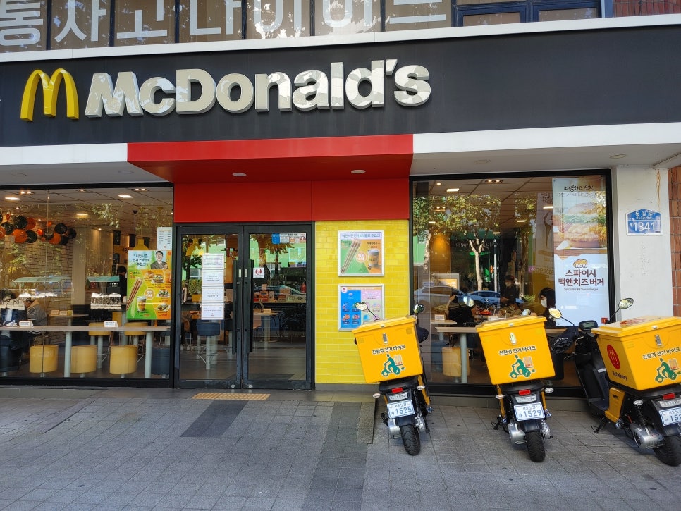맥도날드중계역점 이미지