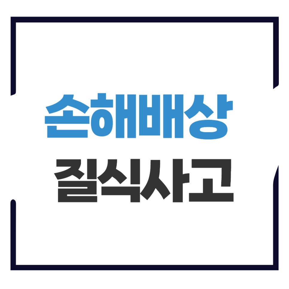루트노동법률사무소 이미지