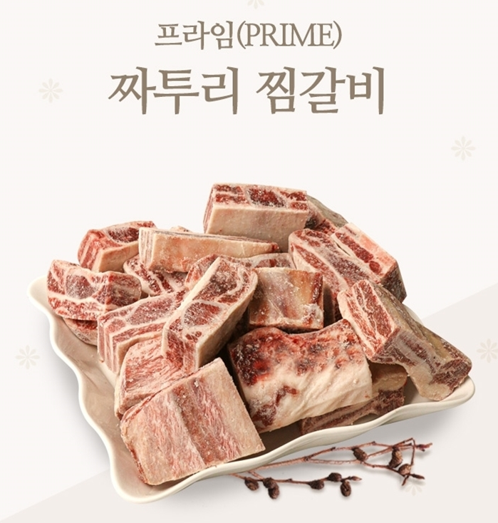 신선관 이미지