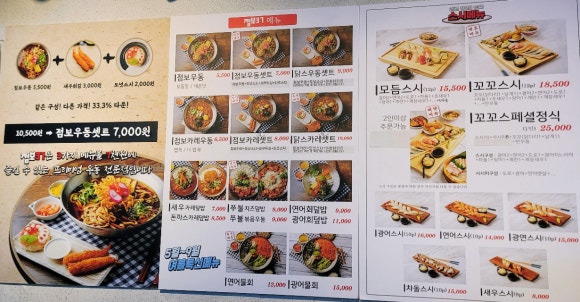 꼬꼬닭스 이미지