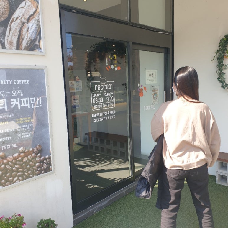 리크레오 이미지