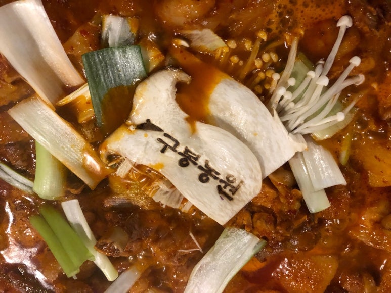 구봉산축산 이미지