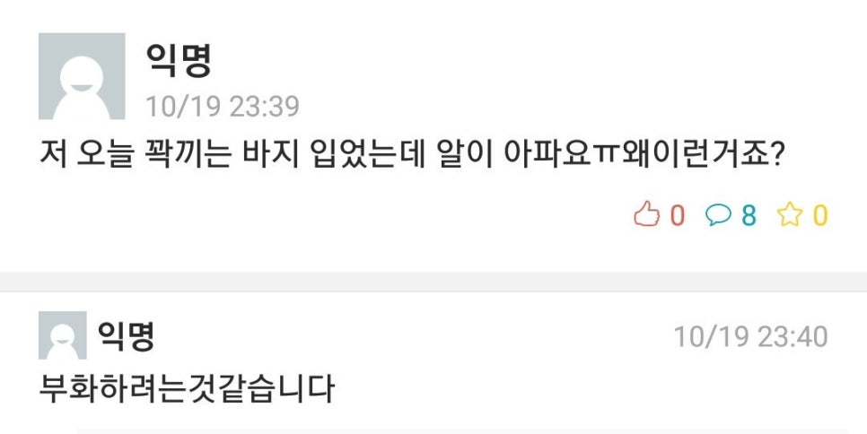 원기옥 이미지