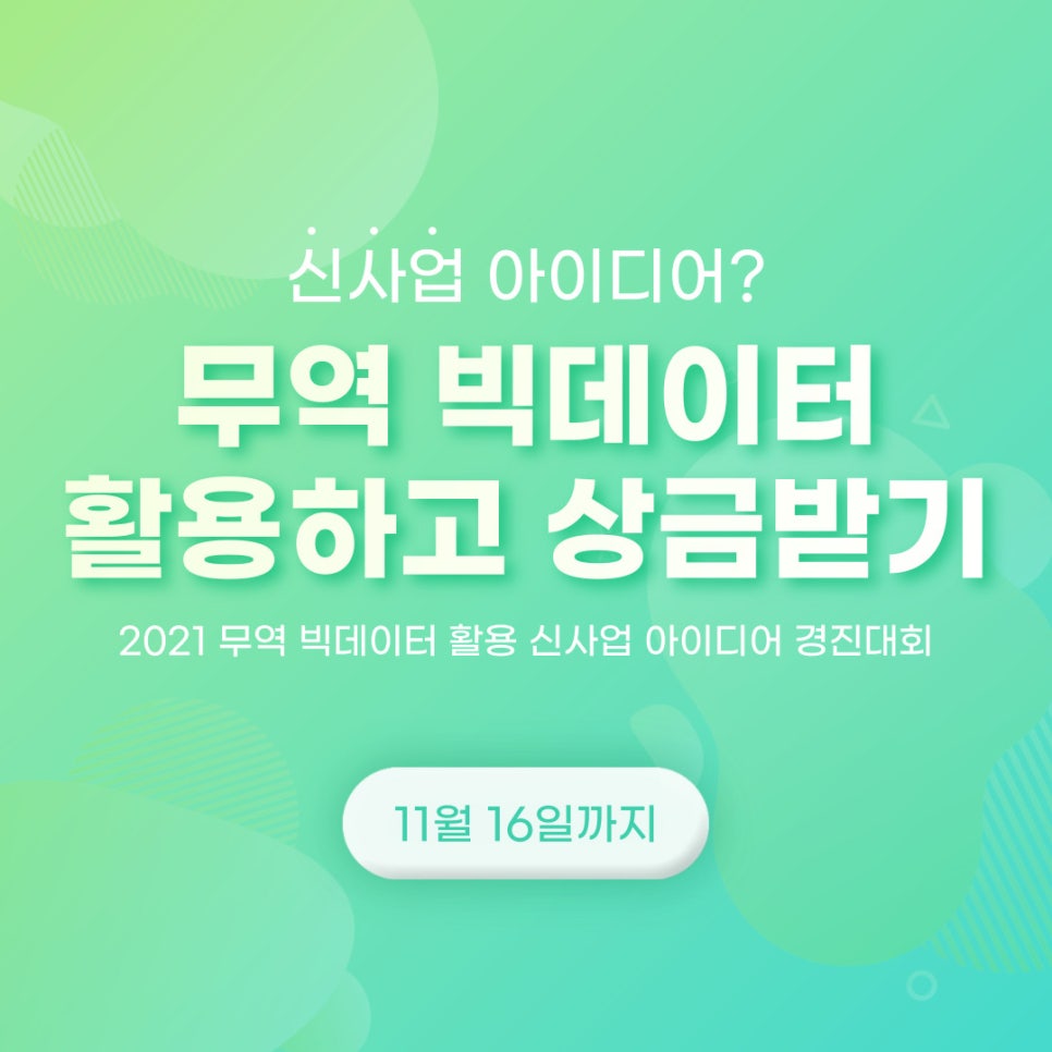 (주)경진 이미지