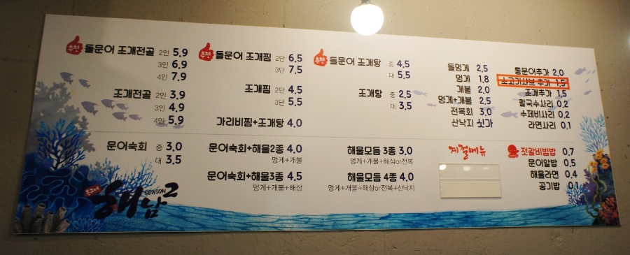 봉교네해남시즌2 이미지