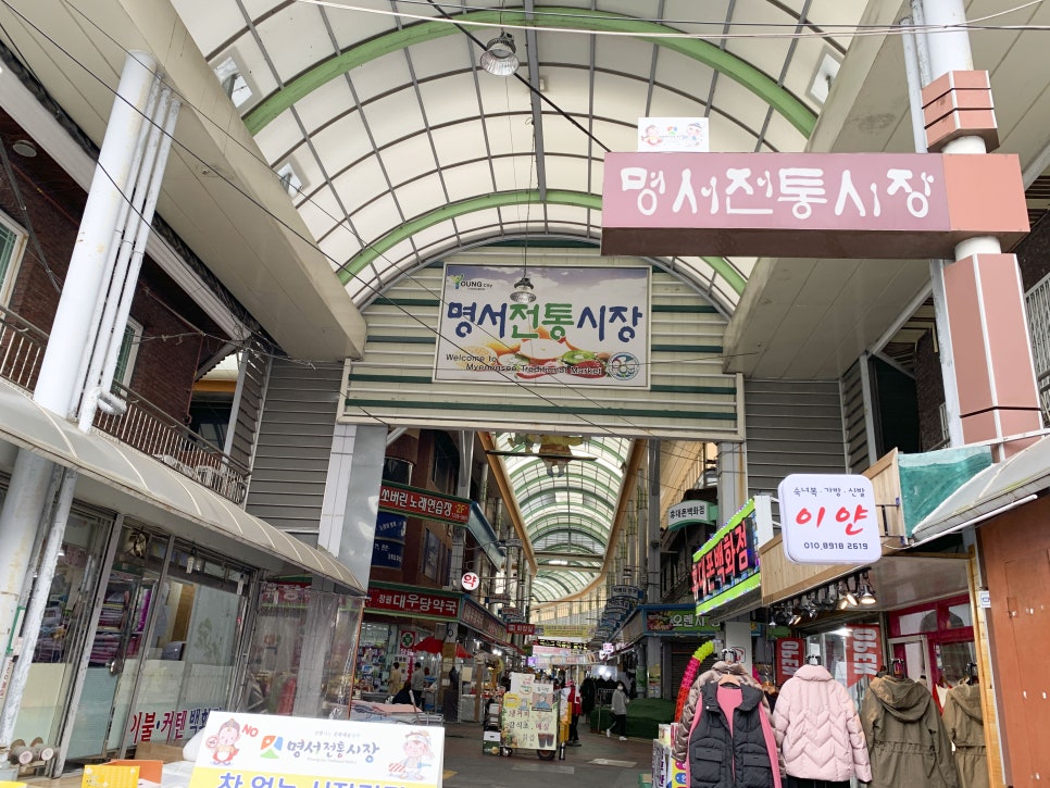 우리들떡집 이미지