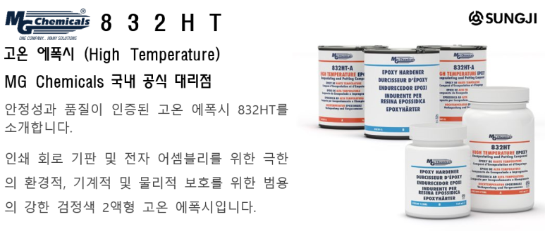 성지통상(주) 이미지