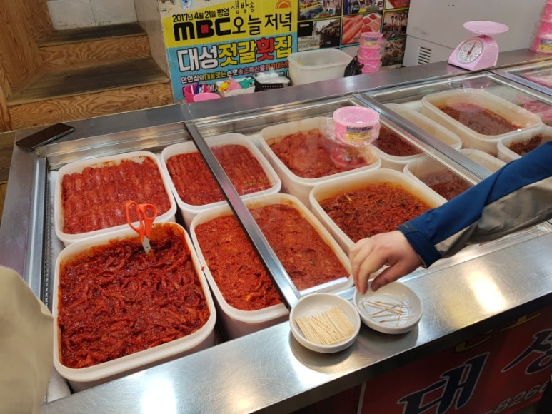대성젓갈 이미지