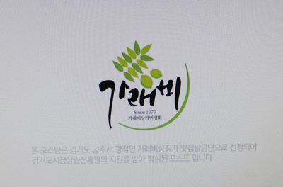 숙이네밥상 이미지