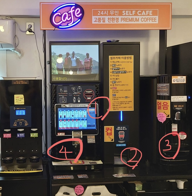 24시무인셀프카페 사당점 이미지