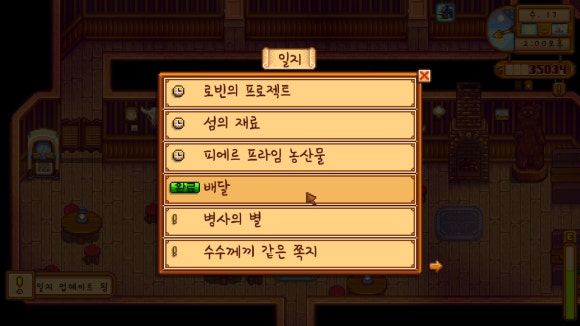 섬 마트 이미지
