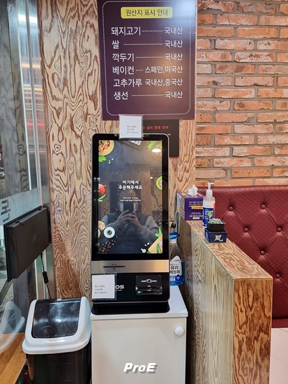 수라카츠&면 이미지