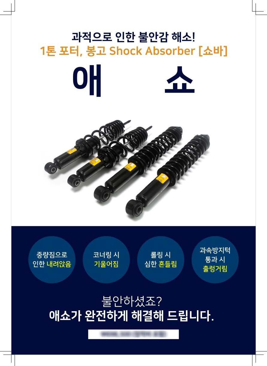 지월드 이미지