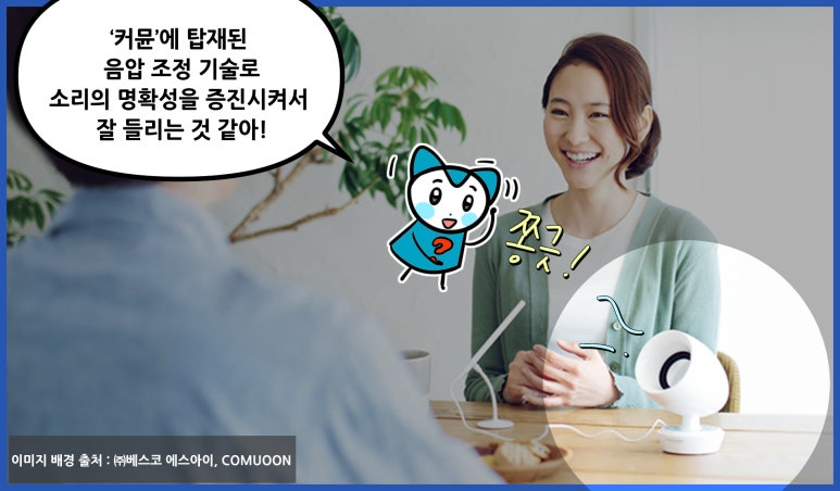 (주)지원에스아이 이미지