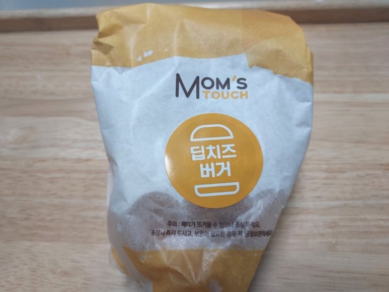 맘스터치 양산범어점 이미지