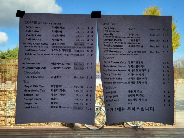 카츠스테이 이미지