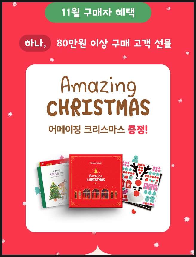 키즈북스 이미지
