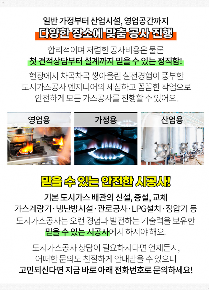 상진정밀 이미지
