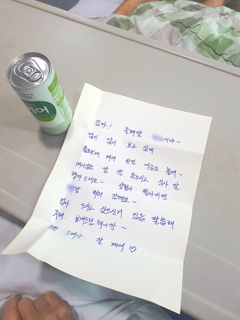 삼경요양병원 이미지