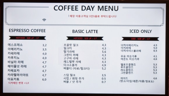 띠아모플라워&커피데이 이미지