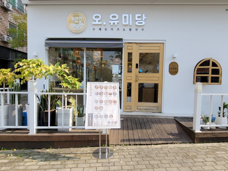 GS더프레시 청주주성점 이미지